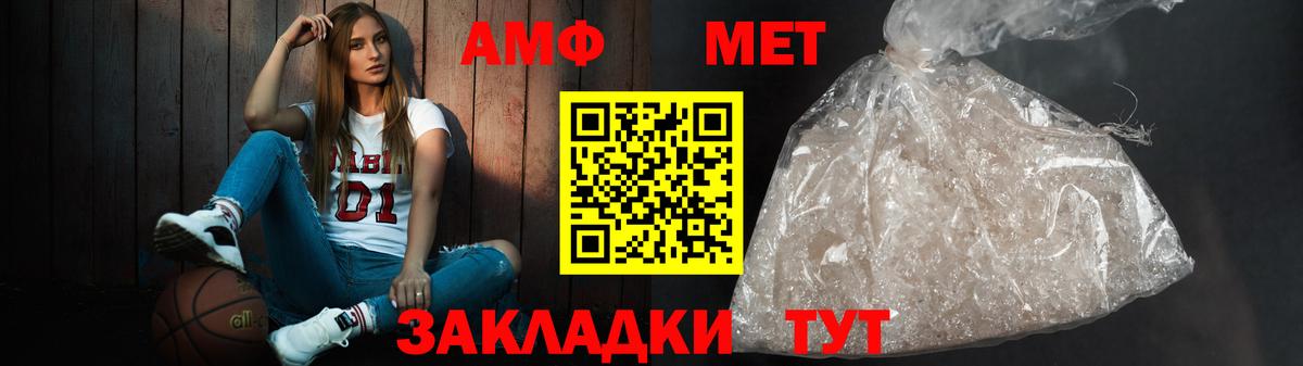 Amphetamine 98% Серпухов