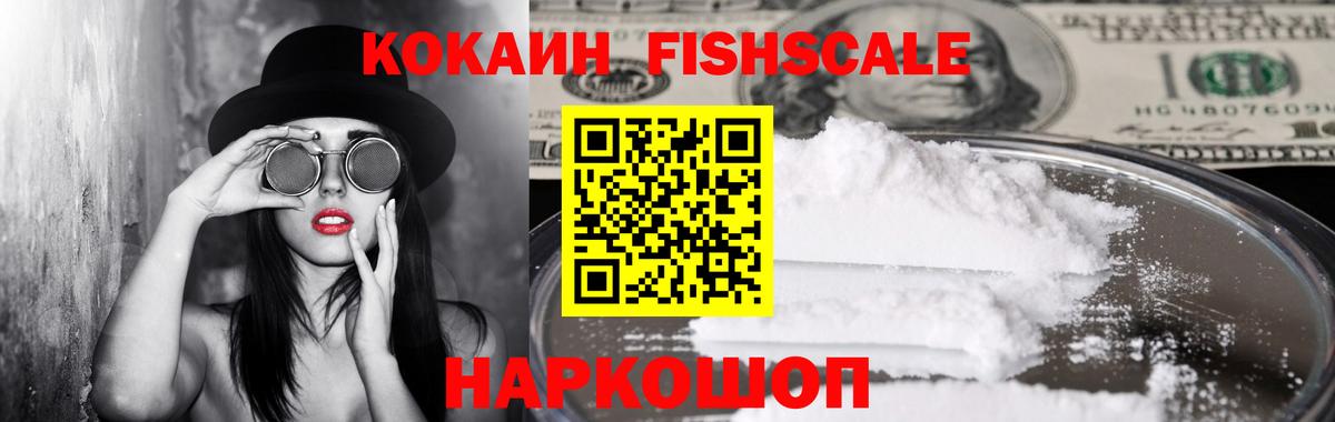 Кокаин Эквадор Серпухов