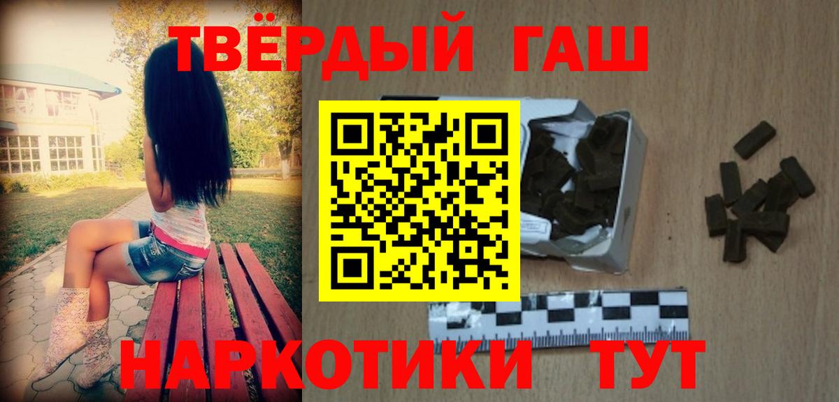 Гашиш 40% ТГК  Вход с VPN  ГАШИШ Изолятор  Серпухов 