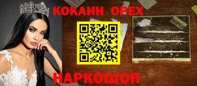 ПСИЛОЦИБИНОВЫЕ ГРИБЫ Пушкино