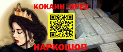 ПСИЛОЦИБИНОВЫЕ ГРИБЫ Пушкино