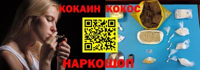 ALPHA-PVP Пыть-Ях