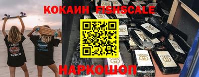 ALPHA-PVP Пыть-Ях