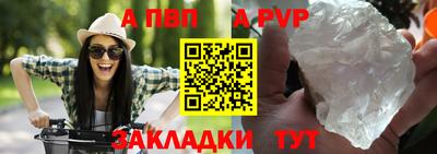стафф Пугачёв