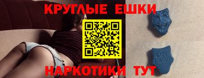 ALPHA-PVP Пыть-Ях