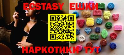 ПСИЛОЦИБИНОВЫЕ ГРИБЫ Пушкино