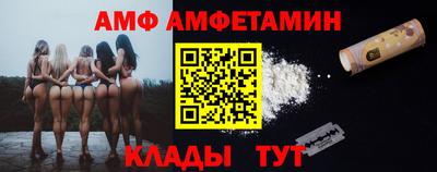 ALPHA-PVP Пыть-Ях
