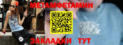 стафф Пугачёв