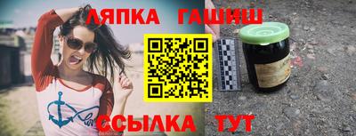 стафф Пугачёв