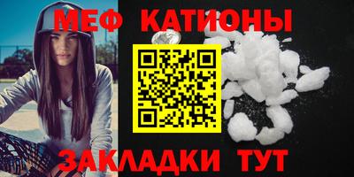 стафф Пугачёв