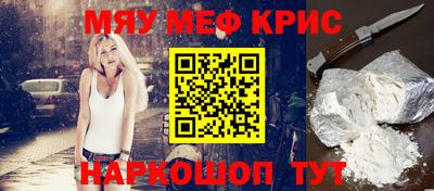 стафф Пугачёв
