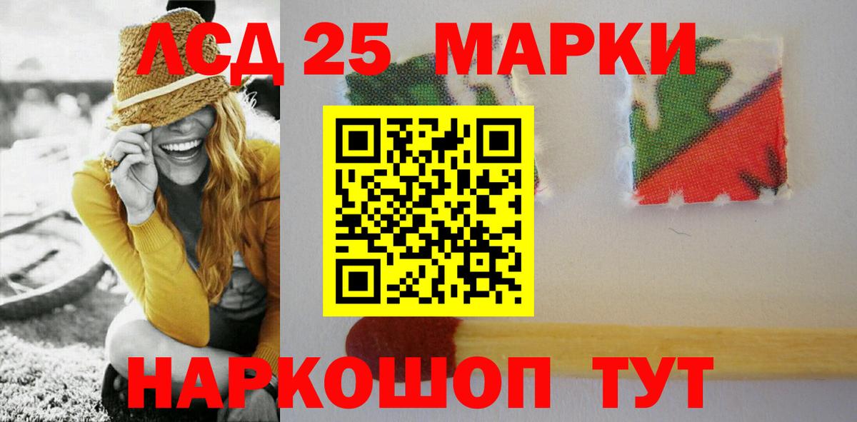 ЛСД экстази ecstasy Серпухов