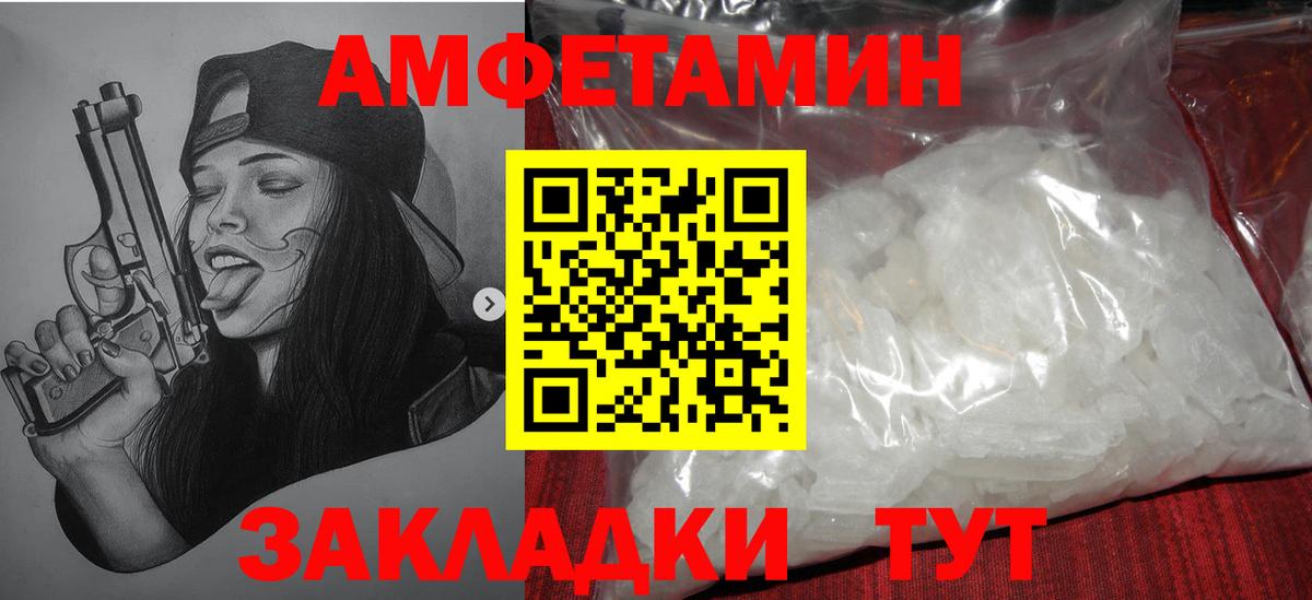МЕТАМФЕТАМИН мет  Вход с VPN  Серпухов 