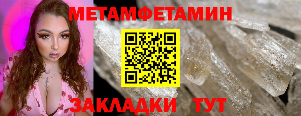 Меф Серпухов