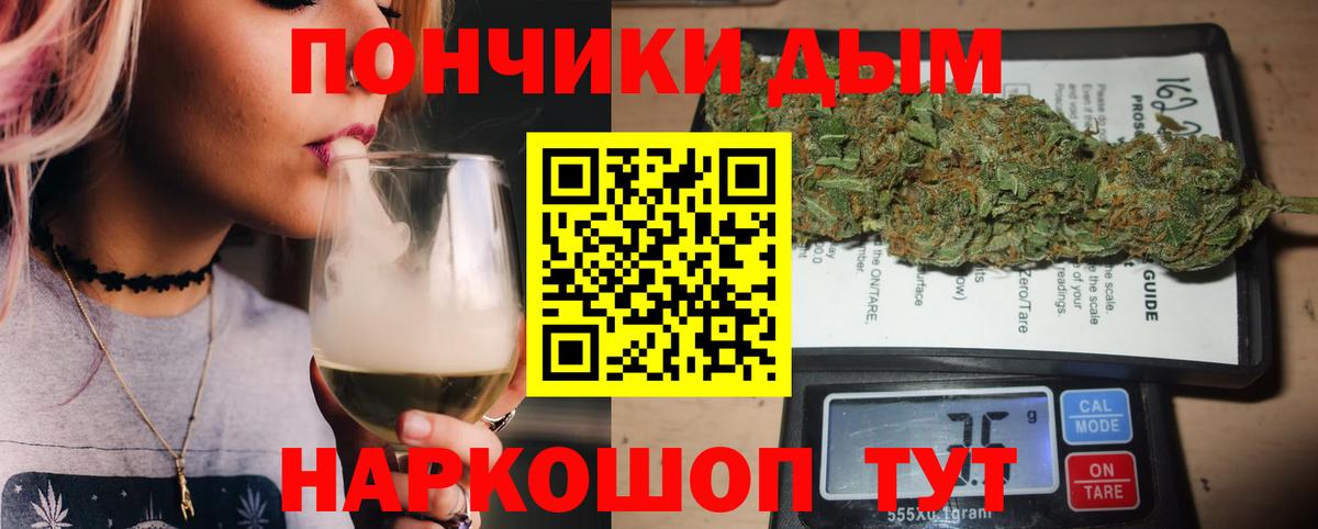 Марихуана гибрид Серпухов